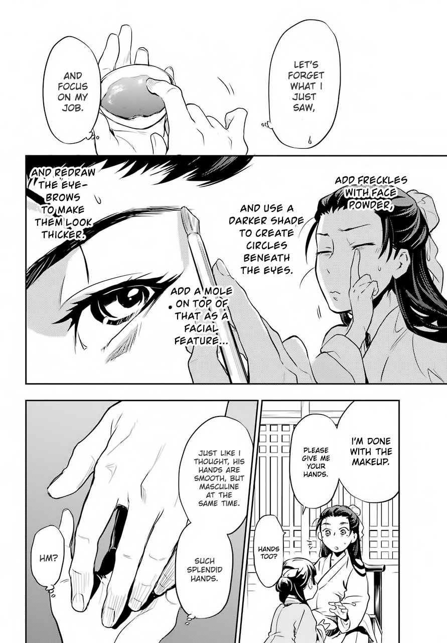 The Apothecary Diaries, Chapter 27 image 20